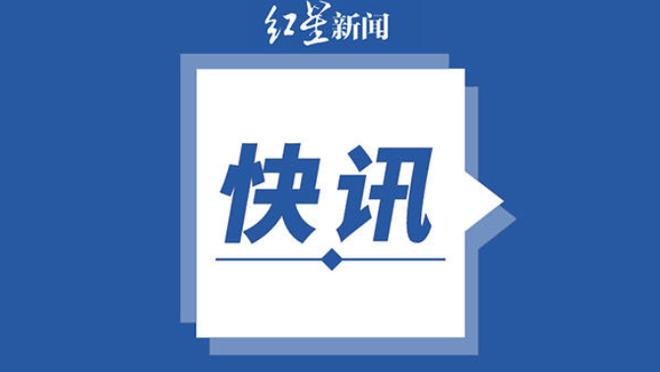 新利体育中国官方网站截图4